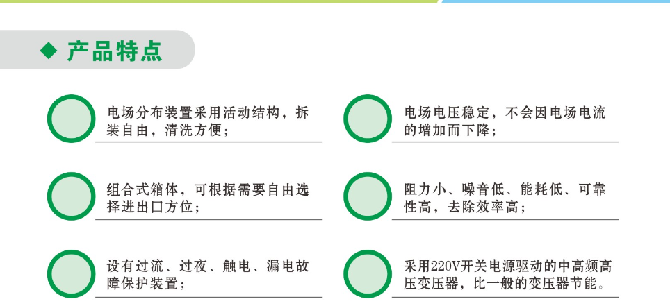 新利官方网站净化器产品特点